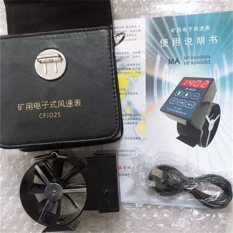 Низкий ветер средней школы Run CFJD5/25 Mining Электронный анемометр CFJ5/10/25 Механический ветер