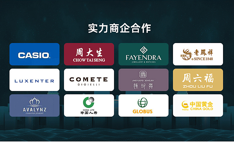 盒子通用详情页20241107_04