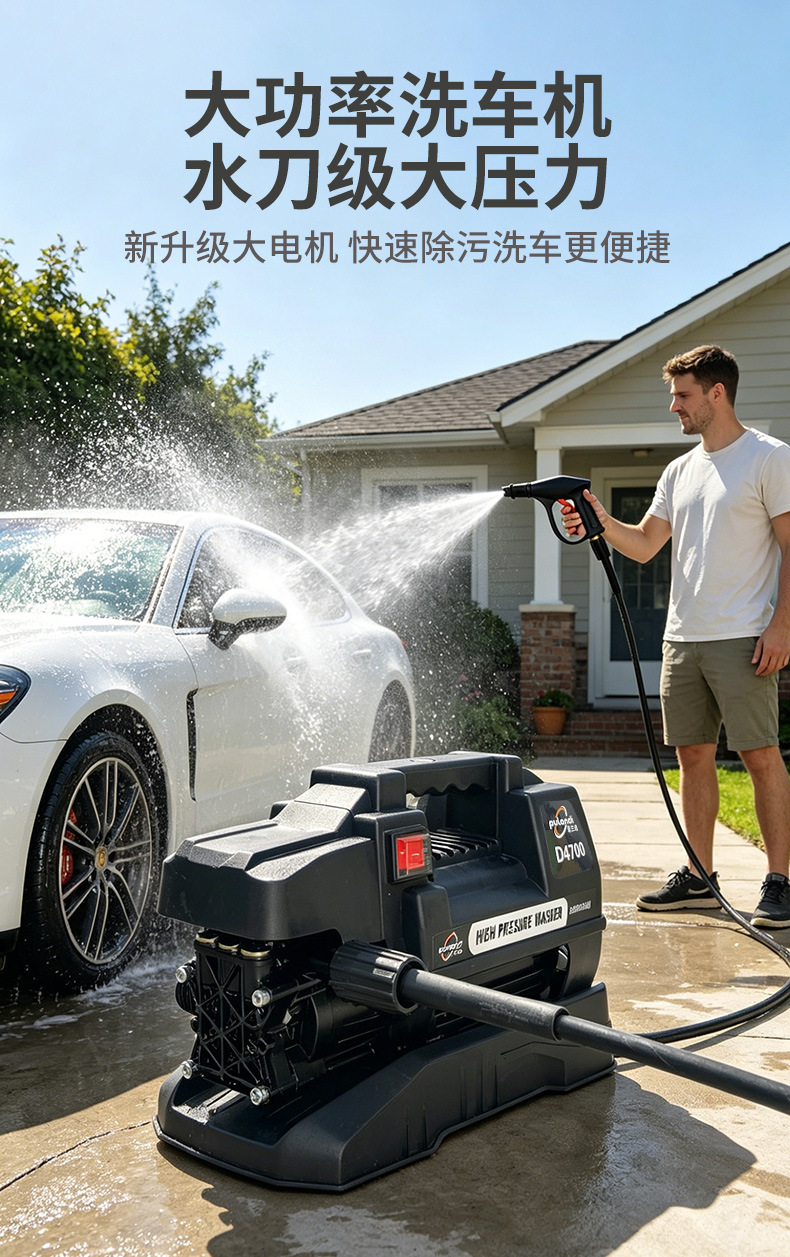 Cross-Border High-Pressure Car Washing Machine for Home Use 220V110V High-Power Portable Car Washing Tool Garden Air Conditioner Cleaning Machine