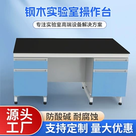 实验室专用;通风机;工具柜