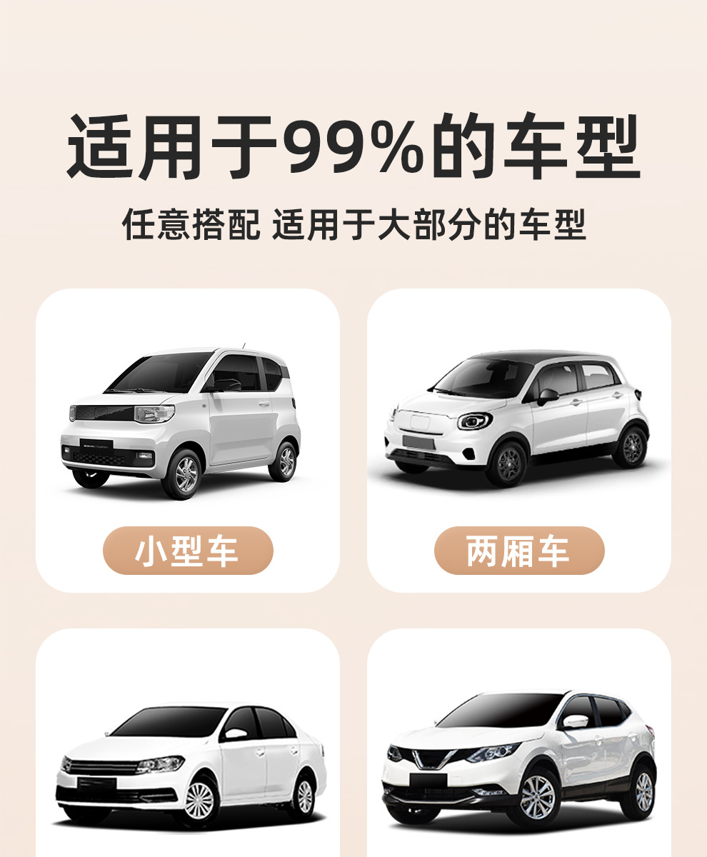 Suction cup car sunshade cartoon multifunctional sun protection and heat insulation curtain for car side windows
