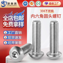 螺钉;螺栓;螺母