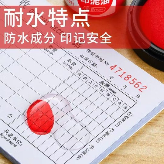Morning Light 97508 Atomic Ink 10ml Stamp Ink Red Quick-Dry Ink Pad Financial Stamp Supplies