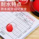 Morning Light 97508 Atomic Ink 10ml Stamp Ink Red Quick-Dry Ink Pad Financial Stamp Supplies