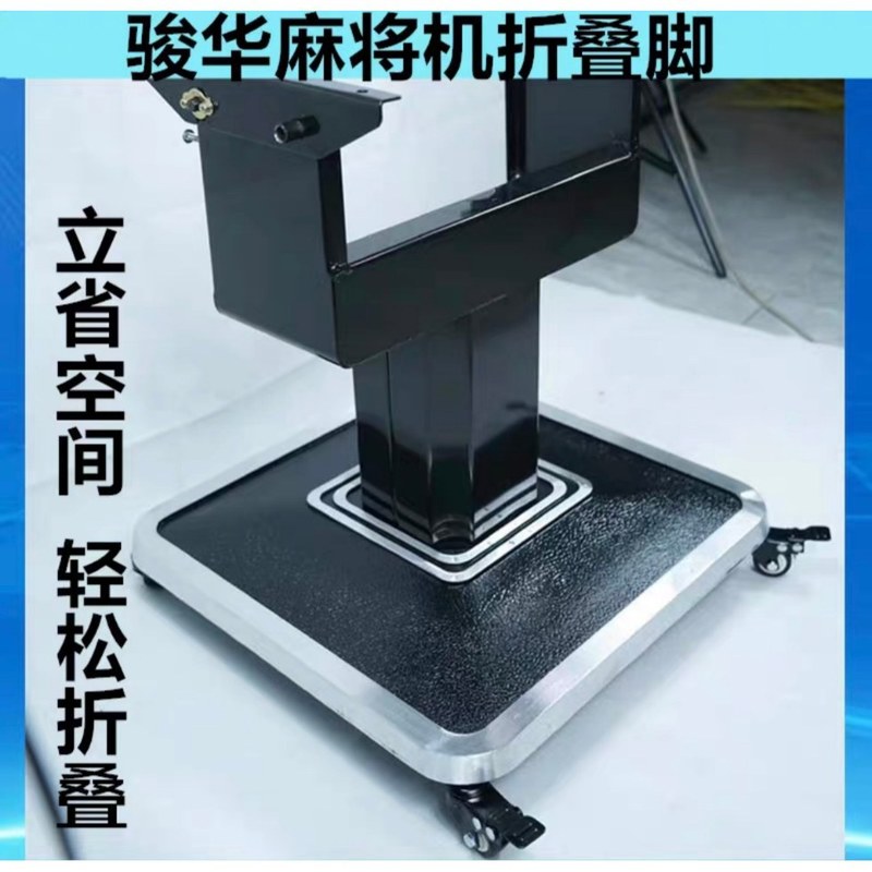 麻雀機折りたたみ脚麻雀機アクセサリー新しい四輪シャンパンカラー全アルミニウム底脚折りたたみ式プッシュホイール付き|undefined