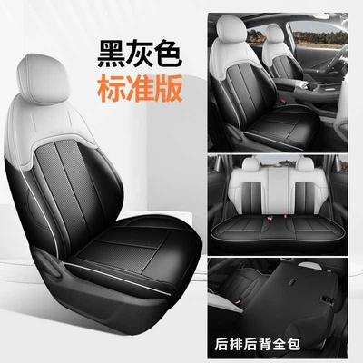 26 models of fourth-generation Changan Modelə uyğun (Original) oturacaq örtükləri - black-and-gray-standard-version-full-rear-seat-coverage-note-the-model-year-fourth-generation-changan-cs55plus