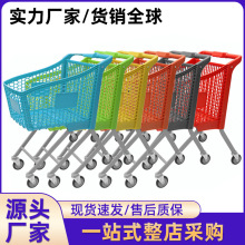 塑料彩色购物车成人80L商场便利零食店超市储物手推车现货批发