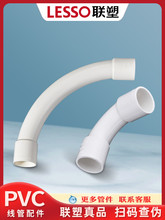 /PVC��ȼ늾��ܼ��L16 20 25 32 40 50�󻡶ȏ��^������