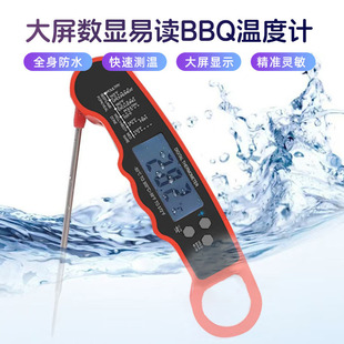 Cross-Border Large-Screen Digital Display Easy-To-Read Bbq Thermometer Food Thermometer Barbecue Thermometer Barbecue Thermometer