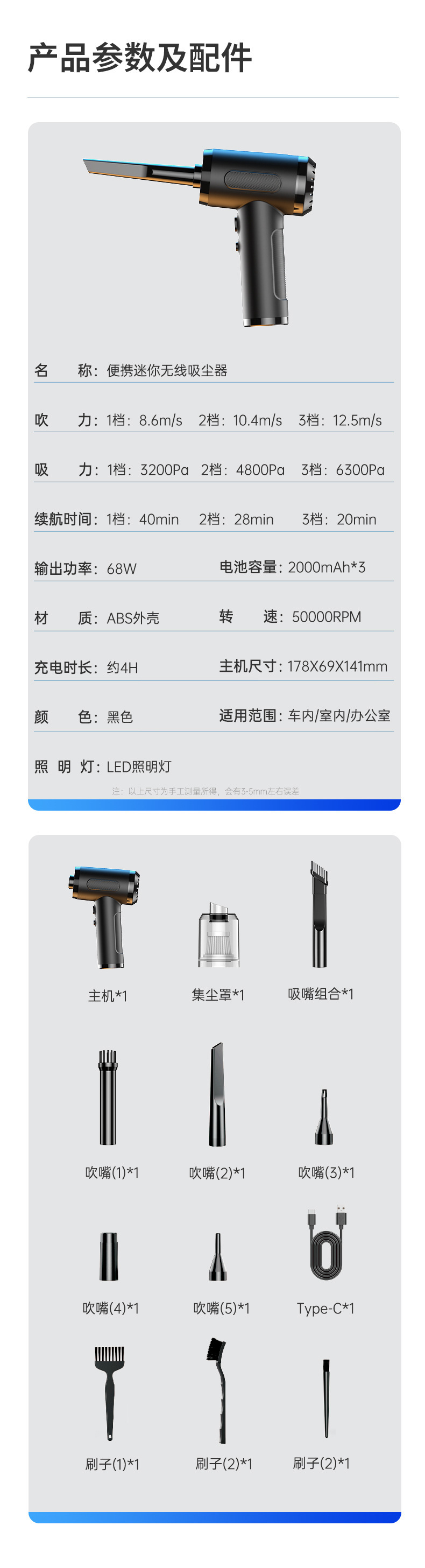 Four-In-One Wireless Car Vacuum Cleaner with Blowing, Suction, Pumping, and Charging Functions, Ultra-Powerful Suction, Dual-Use for Car and Home, Handheld Small Vacuum Cleaner