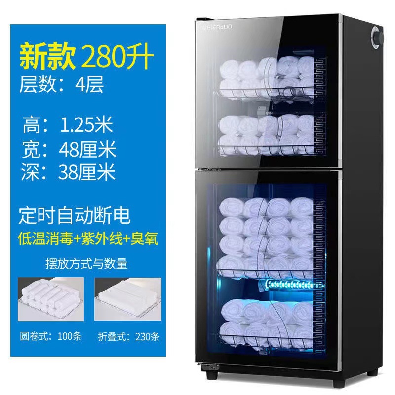 고급 사이드 노브 280L+UV+높이 120+양문 4단