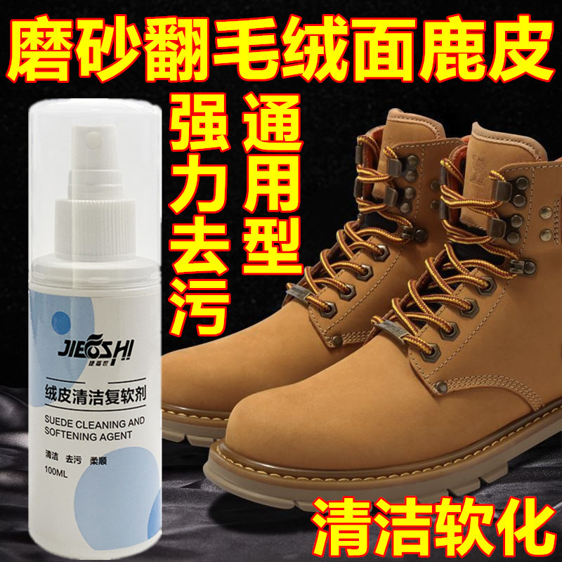 청소 세제 [청소 및 제염 유니버설]]