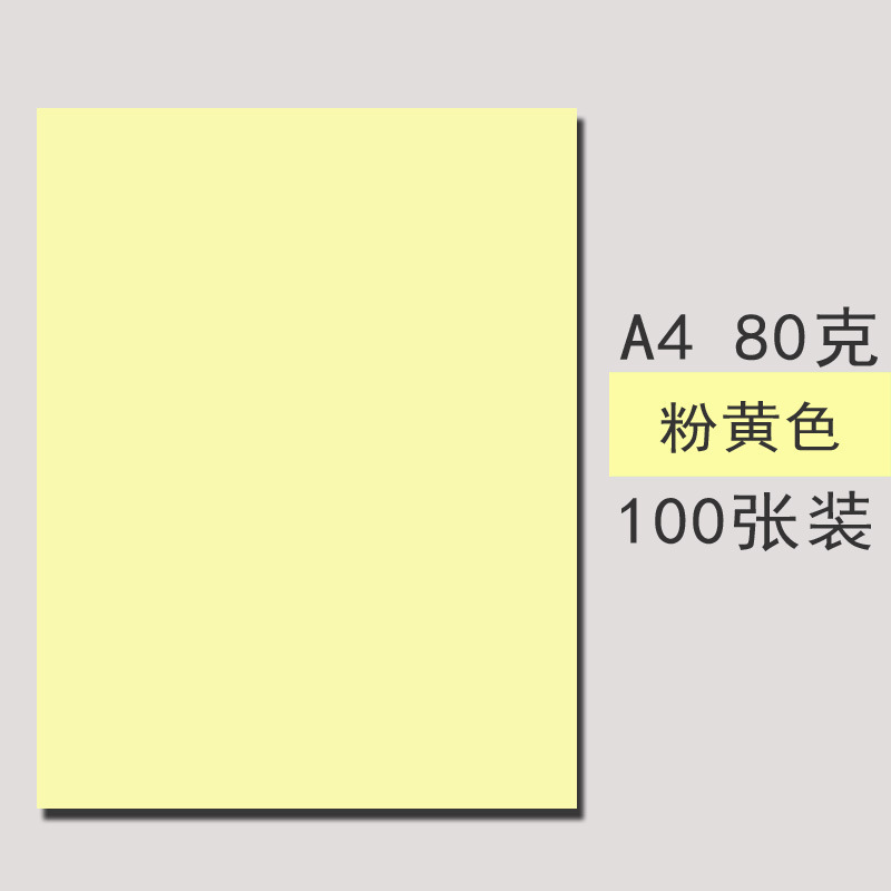 デリ A4/A3 カラーコピー用紙 幼稚園 手作り折り紙 A4 カラーペーパー 印刷用紙 ピンク ビッグレッド A4用紙|undefined