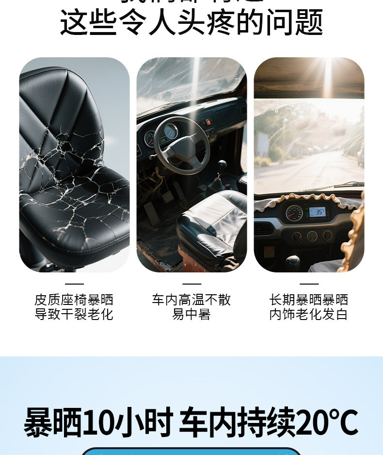 Electric Tricycle Sunshade, Four-Wheel Vehicle Front Windshield Universal Sunshade, Sun Protection and Heat Insulation, Car Sunshade