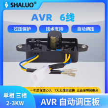 3kw 5kw 8kw AVR���Ͱl늙C�Ԅ�늉��{����늉����Ʒ������l늙C