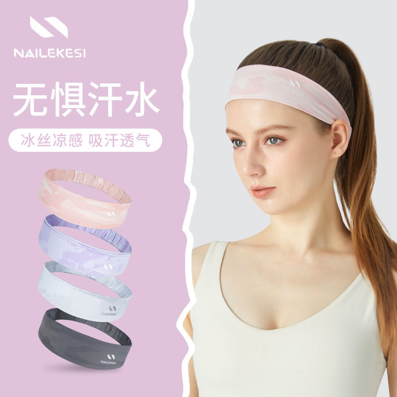 Banda de cabeza deportiva succión sudor antitranspirante yoga banda de cabello damas frente turbanta de verano correr sudor guía bádminton fitness hombre
