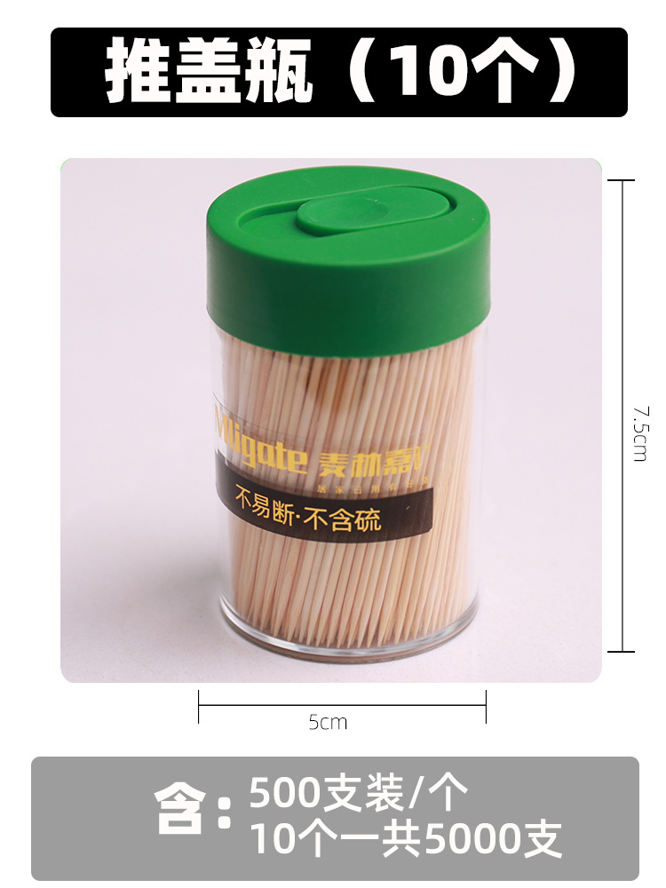 Restaurantes y restaurantes palillos de dientes tienda insignia palillos de bambú comerciales caseros desechables palillos de dientes caja de palillos de dientes de cabeza única