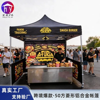 可移动六角重型凉亭铝架可折叠3M×3M 4X6M 4M×8M顶篷牛津布帐篷
