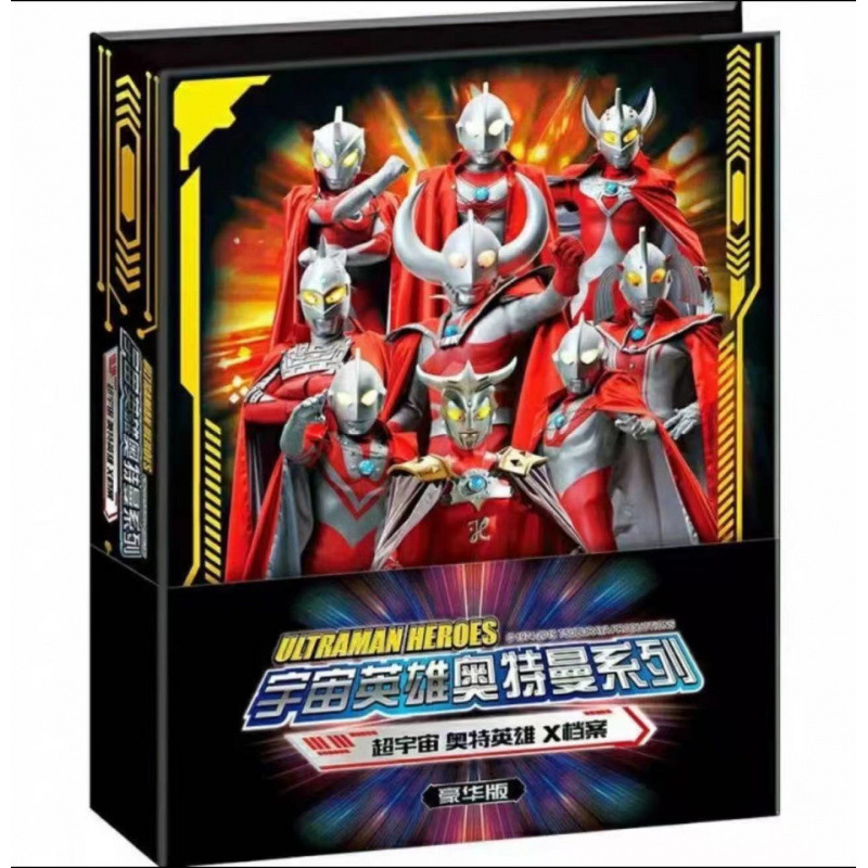 Ozeta Card Six Brothers Special Album, Ultra Nova Card Album, Nine-Grid Large Album, Seroca Album Ozeta Card Six Brothers Special Album, Ultra Nova Card Album, Nine-Grid Large Album, Seroca Album