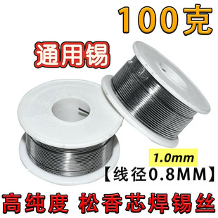�߼��Ⱥ��a�z����о0.8MM ������ϴ�o�U����F���z�a�����]