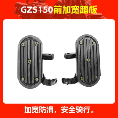 GZS150 Front and Rear – Motorcycle pedals - 1-pair-of-gzs150-front-widened-pedals