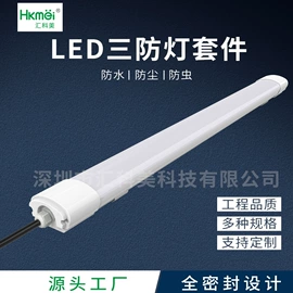 灯具套件;灯具外壳;灯罩