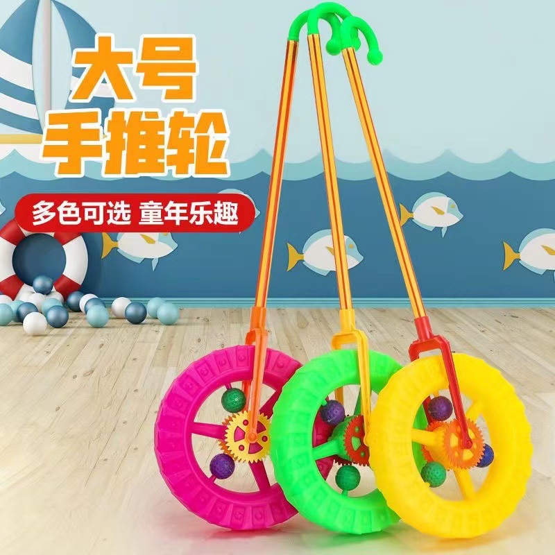儿童推拉玩具手推轮玩具单轮拉杆手推轮子玩具 手推响车玩具轮子