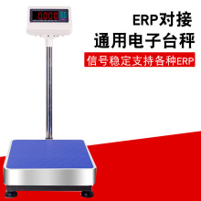 ERP̨erpW׹ܼfţ}oTͨ100KGͨӍڷQ