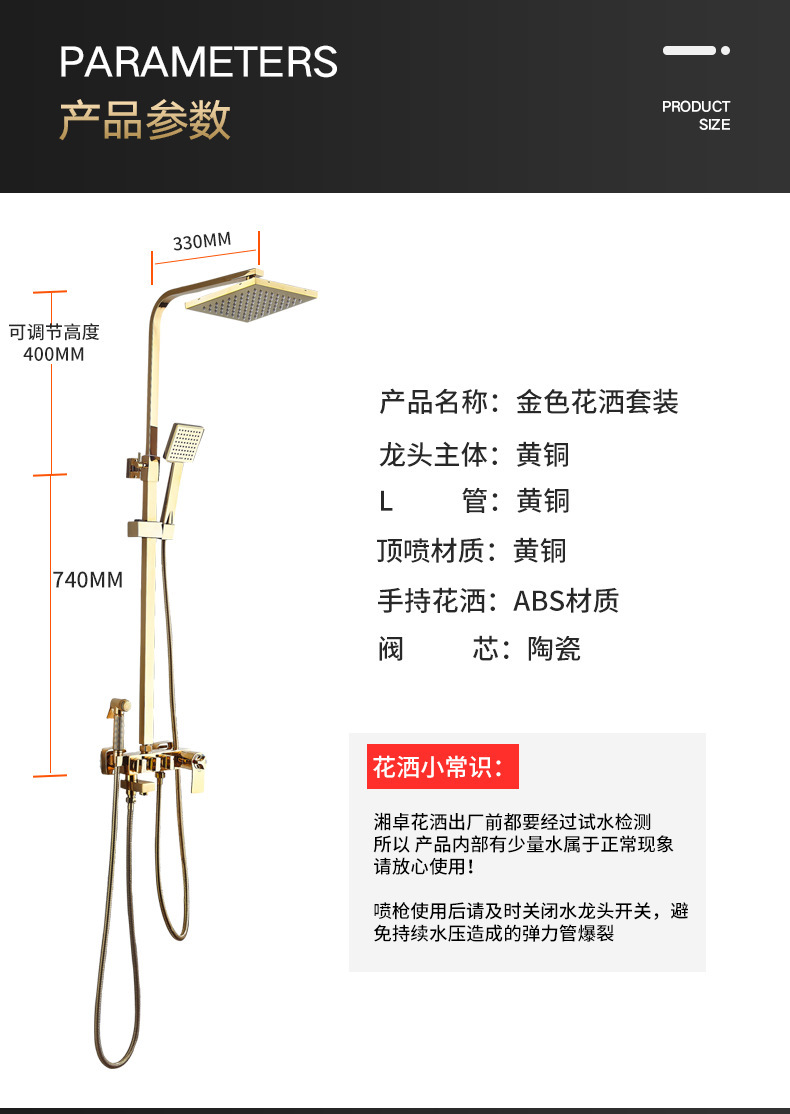 Bathroom all-copper square golden smart constant-temperature shower head set, household bath pressurized shower head, rain shower head undefined