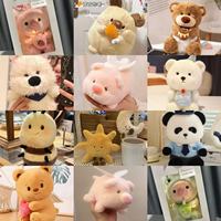 毛绒玩具跨境批发可爱流量新款八寸娃娃机公仔婚庆抛洒小玩偶