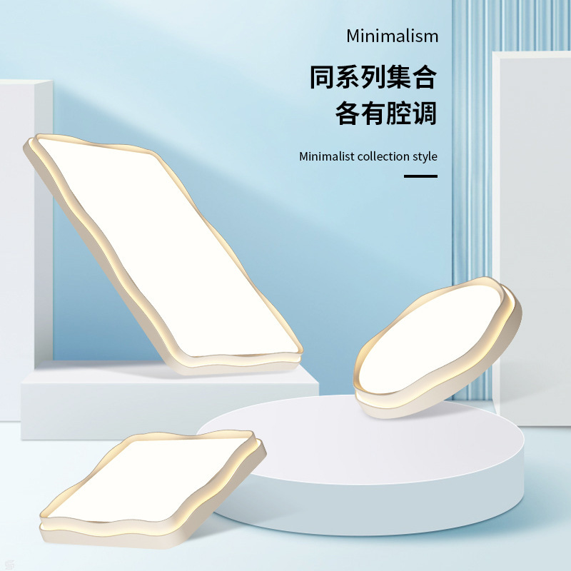 Cloud-shaped full-spectrum eye-protection ceiling light, anti-blue light, children's bedroom lamp, modern minimalist study LED lighting fixture Cloud-shaped full-spectrum eye-protection ceiling light, anti-blue light, children's bedroom lamp, modern minimalist study LED lighting fixture