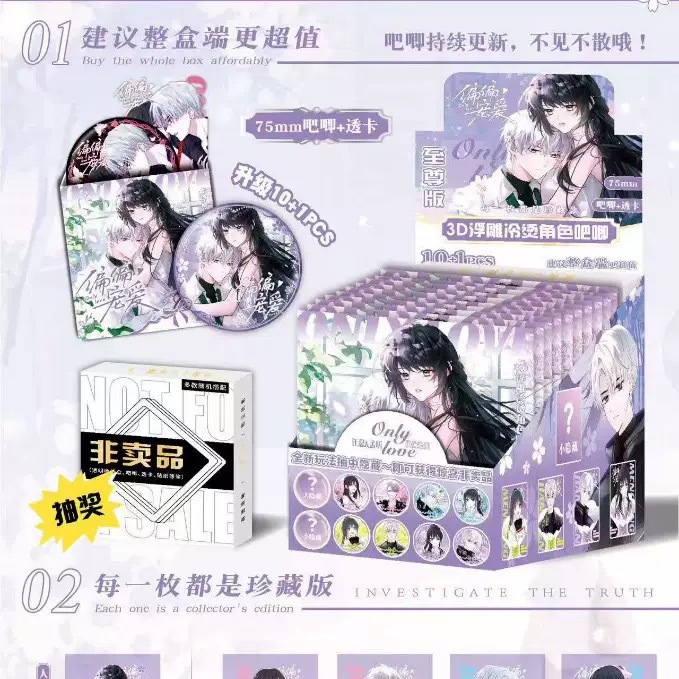 나는 그것을 좋아한다 [10+1 수납함]