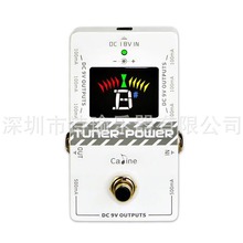 caline 卡铃CP-09电吉他效果踏板八路隔离输出多功能调谐器电源