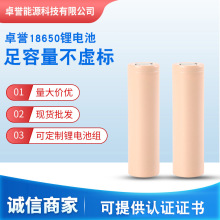 ·�Aȫ��AƷ18650�늳�2600mAh3.65V ���ܿ�Б���������18650