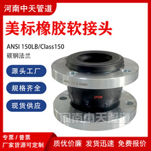 �������zܛ���^ANSI150LB���m������ܛ�B��Class150��Û���p����