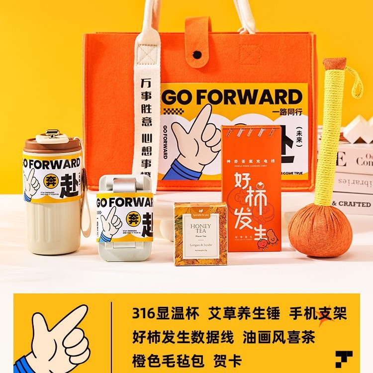 中秋節のお土産、実用的な会社イベント、ビジネスチームビルディングギフト、新入社員の誕生日、卒業ギフトパッケージ|undefined