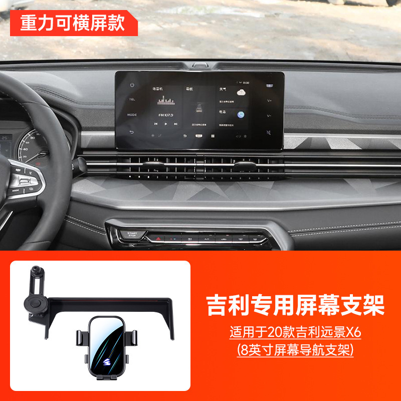 Galaxy/Gely シリーズ車専用カードスクリーン車用携帯電話ホルダー延長ロッド付きマルチ角度調整|undefined