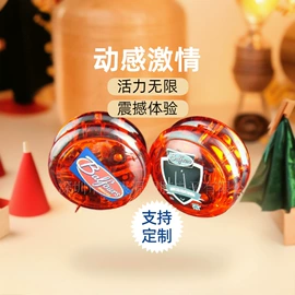 球类;悠悠球;发光玩具