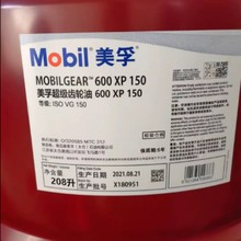 MOBIL 美孚600XP220 600XP150 600XP320 600XP460 600XP680齿轮油
