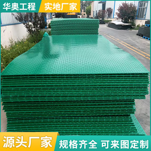 Ultra-high molecular weight polyethylene paving board construction wear-resistant anti-pressure anti-skid temporary road substrate high density anti-skid plate