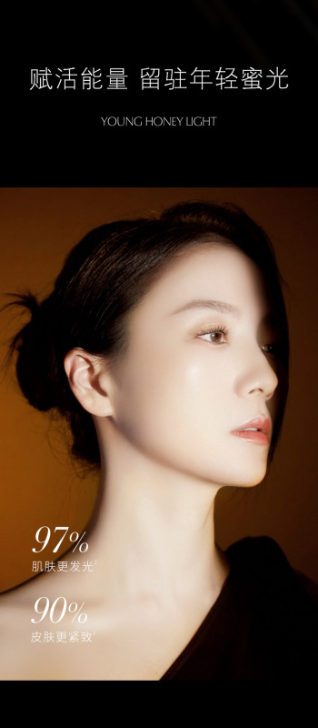 https://www.toonies.cn#墨藻逆齡黑鑽霜_04.jpg_800x800.jpg