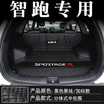 Trunk Mat – Kia Smart Running Trunk Mat - smart-running-black-and-black-semi-enclosed-plus-standard-model-default-items