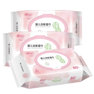 Heart-to-heart baby cleansing wipes 80 per pack of household baby hand-mouth fart cleansing wipes XYA080