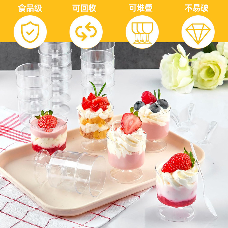 ミニムースカップ前菜カップデザートカップ使い捨てプラスチック布丁カップアイスクリームカップ高足グラス|undefined
