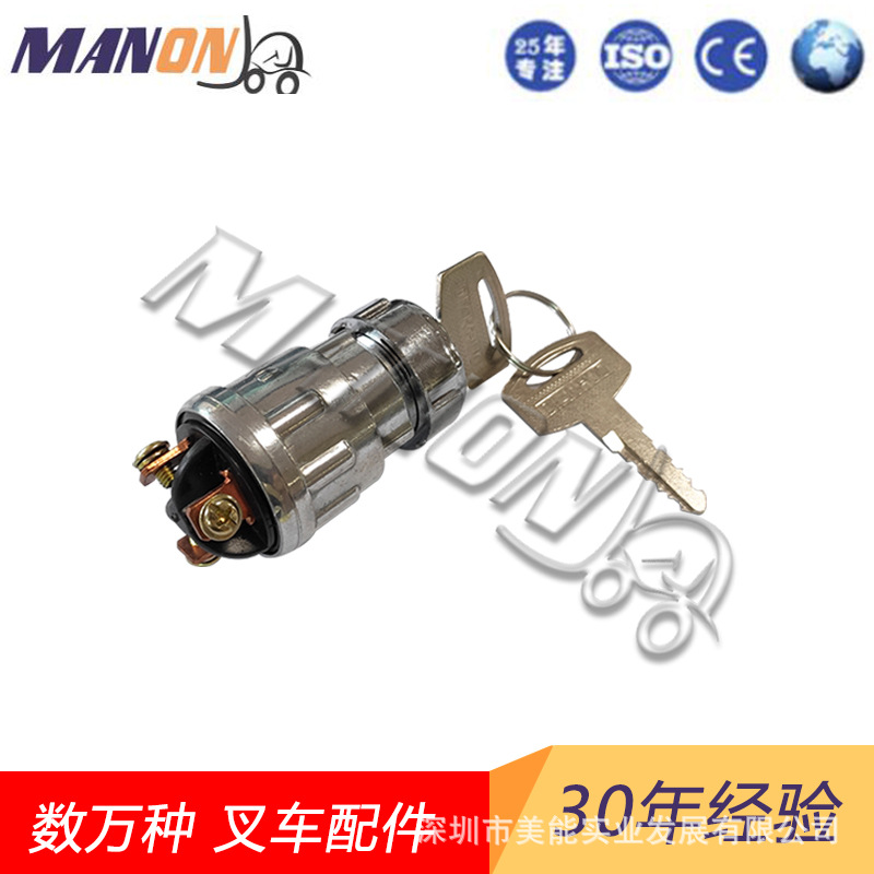 叉车配件小松点火开关大全3BA-55-13251适用于KOMATSU叉车精品件