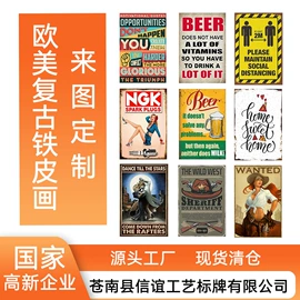 壁挂、壁饰;铭牌;铁皮画