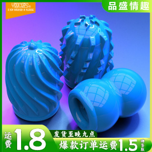 Youkesi Fun Glans Trainer Men's Manual Masturbator Aircraft Cup Adult Sex Toys Wholesale