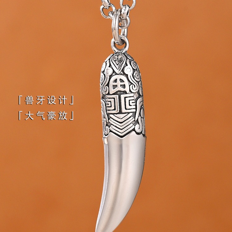 Nanlin old silver maker 999 sterling silver wolf tooth pendant necklace men's fashion brand domineering retro Thai silver jewelry silver pendant