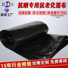 ����Ӻ�pe����Z�俹�ϻ����������ϻ���ˮ���񲼷��B��