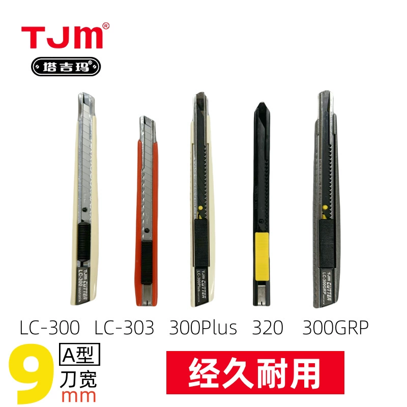 Нож Tajima для нанесения пленки, инструмент для солнечной пленки, пленки с изменением цвета, невидимой автомобильной пленки, ручной работы, для самостоятельного использования